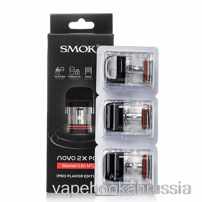 Vape Russia Smok Novo 2x сменные капсулы 0,8 Ом с сетчатыми капсулами MTL